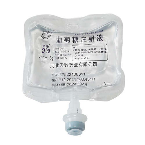 葡萄糖注射液5%100ml拉環(huán)