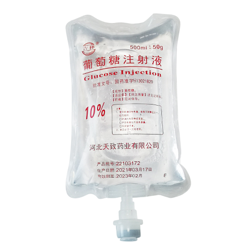 葡萄糖注射液10%500ml拉環(huán)